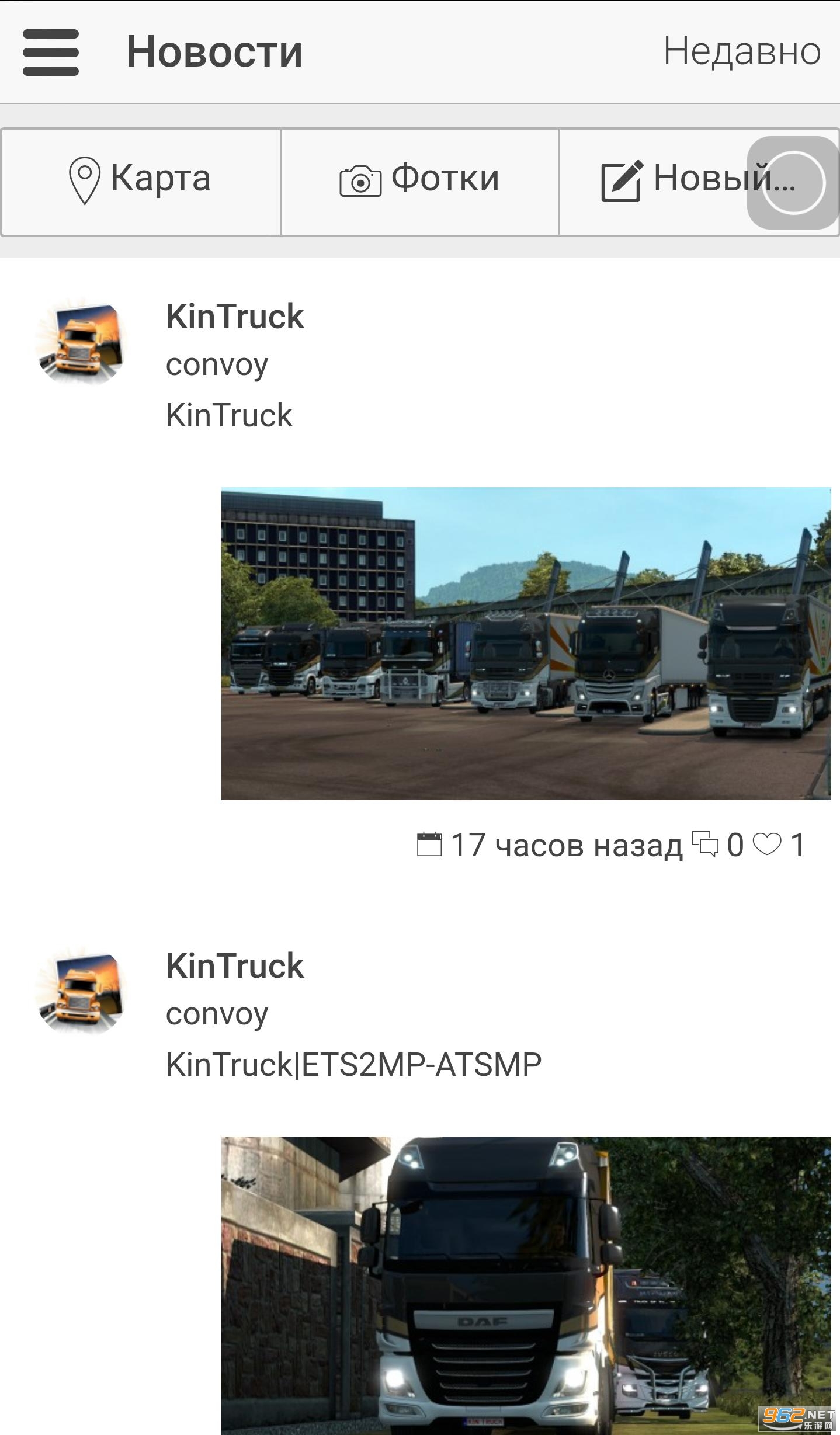 TruckersMP˾ģv9.0 ׿ͼ1