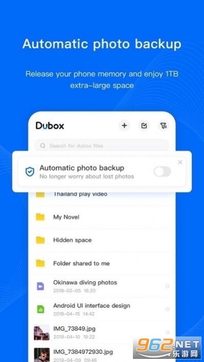 dubox(teraboxѰ)v1.3.2 ƽͼ3