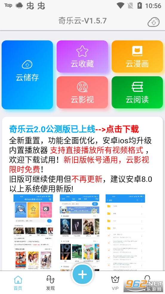 昷녹ٷapp°1.0.6؈D4