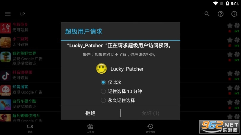 \ƽrootİ(Lucky_Ptchr)v9.4.7؈D0