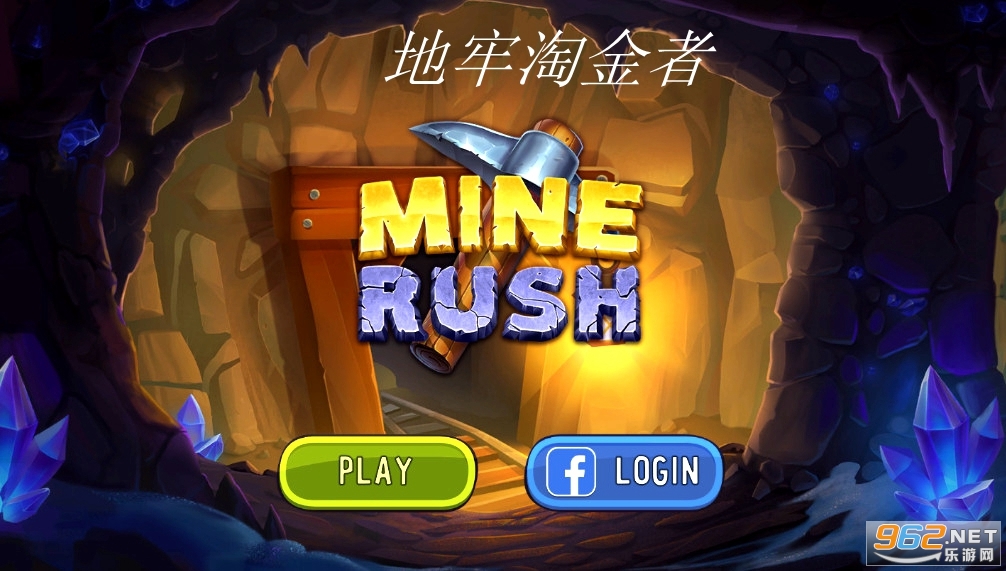 Mine Rush(Խ°)v1.2.0׿°ͼ0