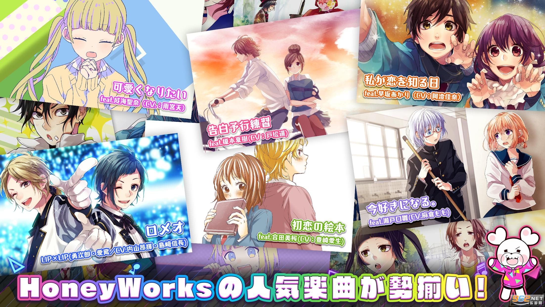 ϥ˥ץ(HoneyWorks Premium Live1.0.3)Y؈D1