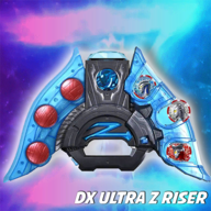 DX Ultraman Z Riser(ģ)