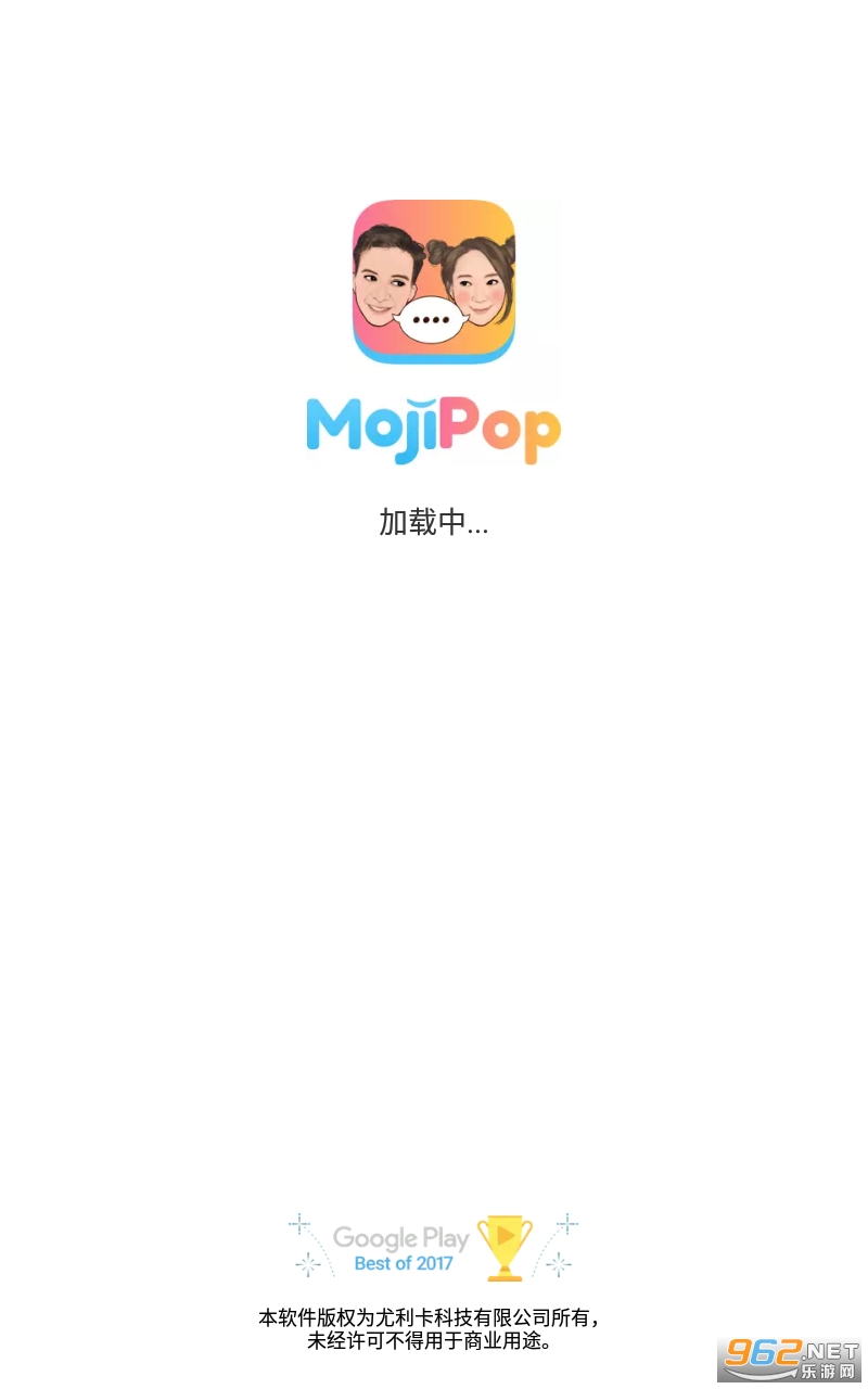 MojiPop app