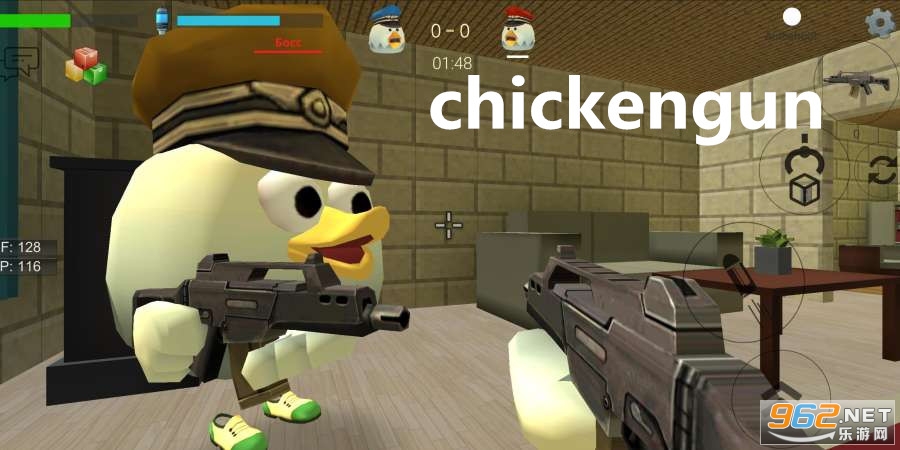 chickengun[