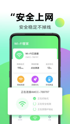 WiFiapp