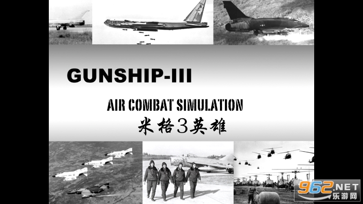 ׸3Ӣ(GSIII - Combat Flight Simulator - Heros of the Mig Alley)