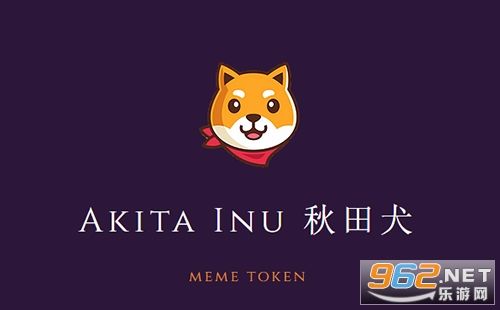 akita币在哪买 akita币秋田犬币在哪个交易所