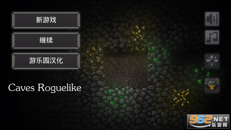 Caves Roguelike 