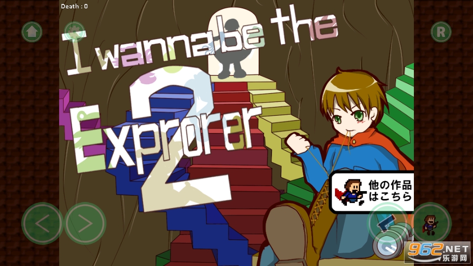 i wanna be the explorer 2[