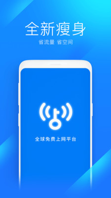 WiFif耳טOٰapp