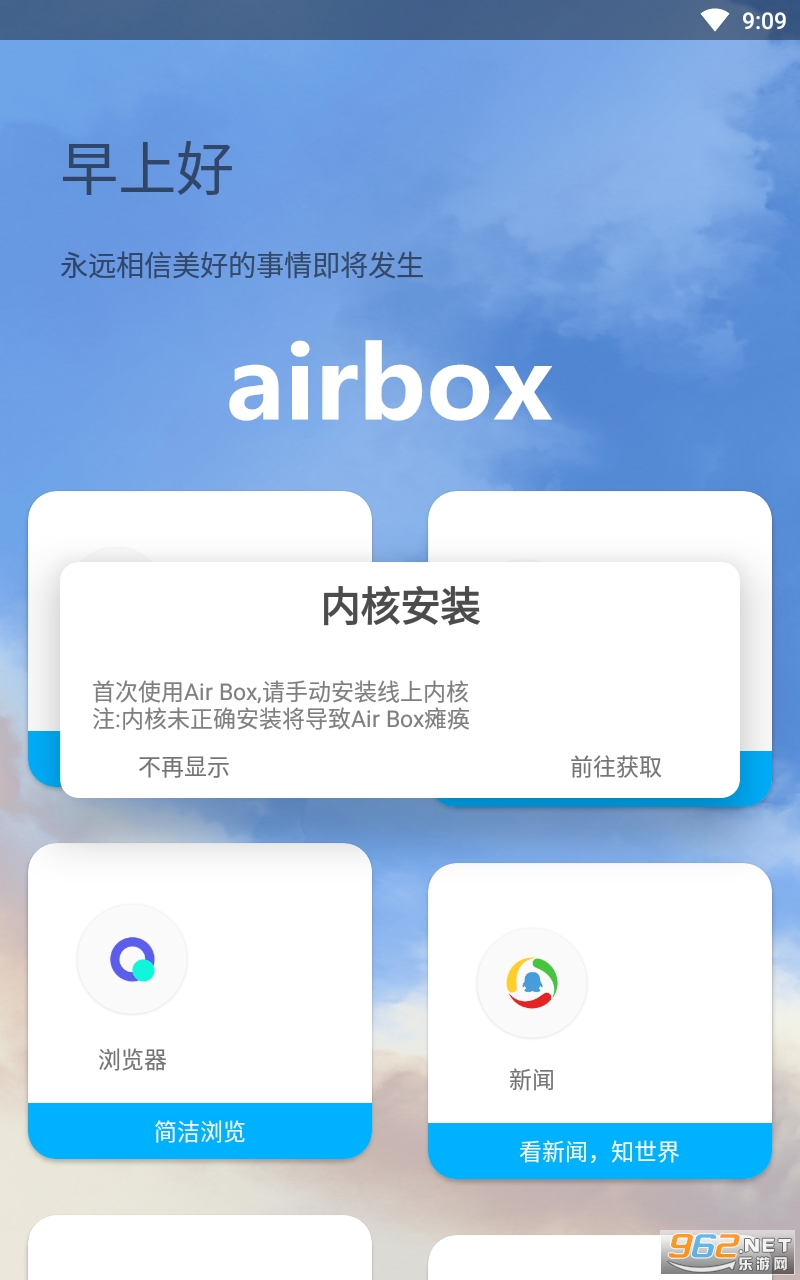 airbox app°