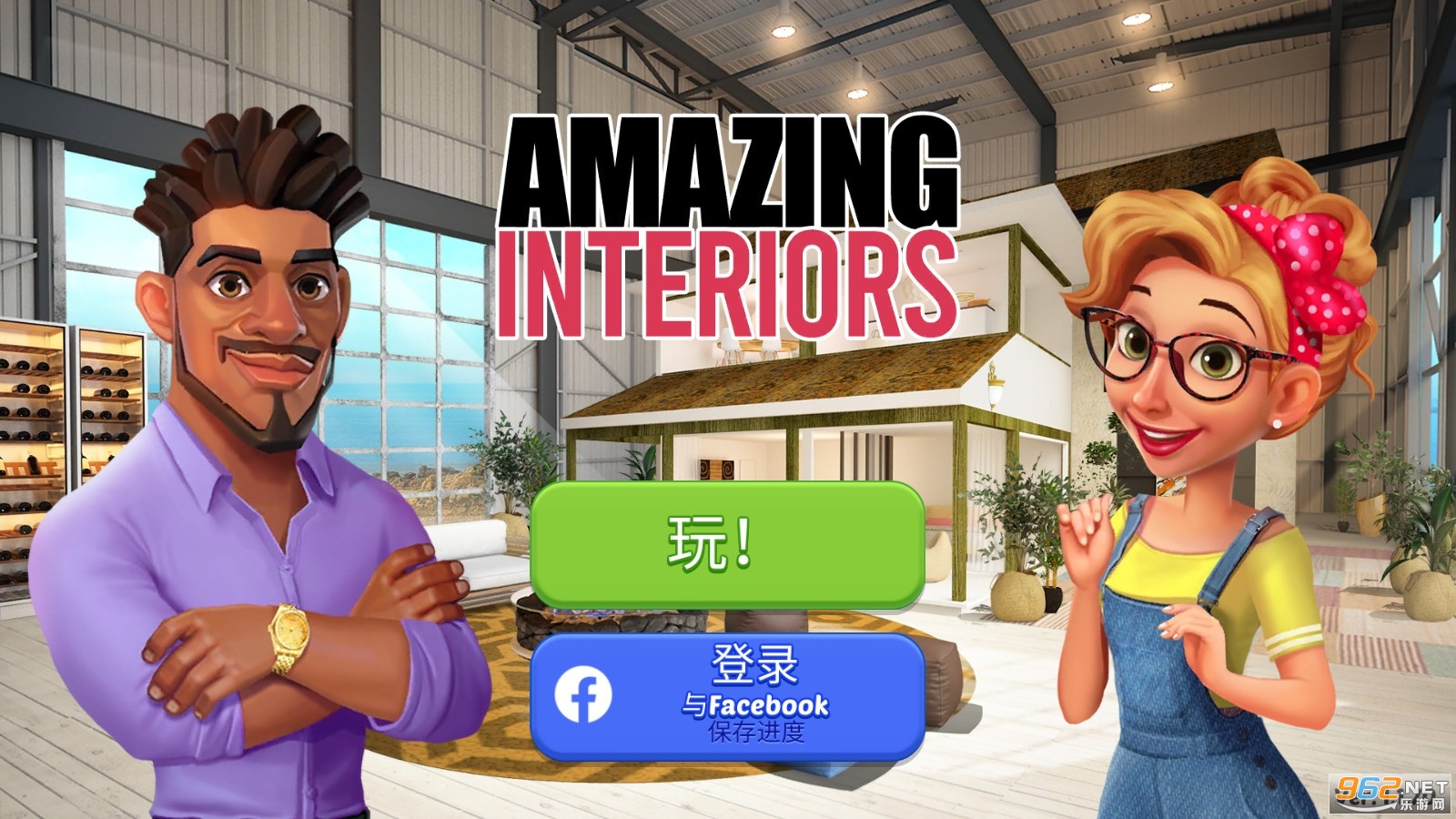 ҾOӋAmazingInteriorsƽ