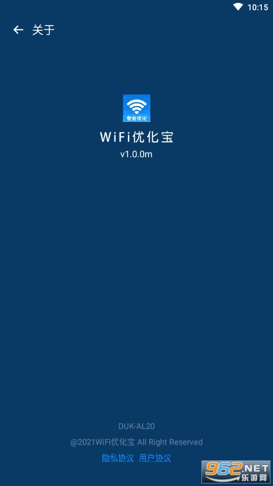 WiFiŻappv1.0.0 ֻͼ1