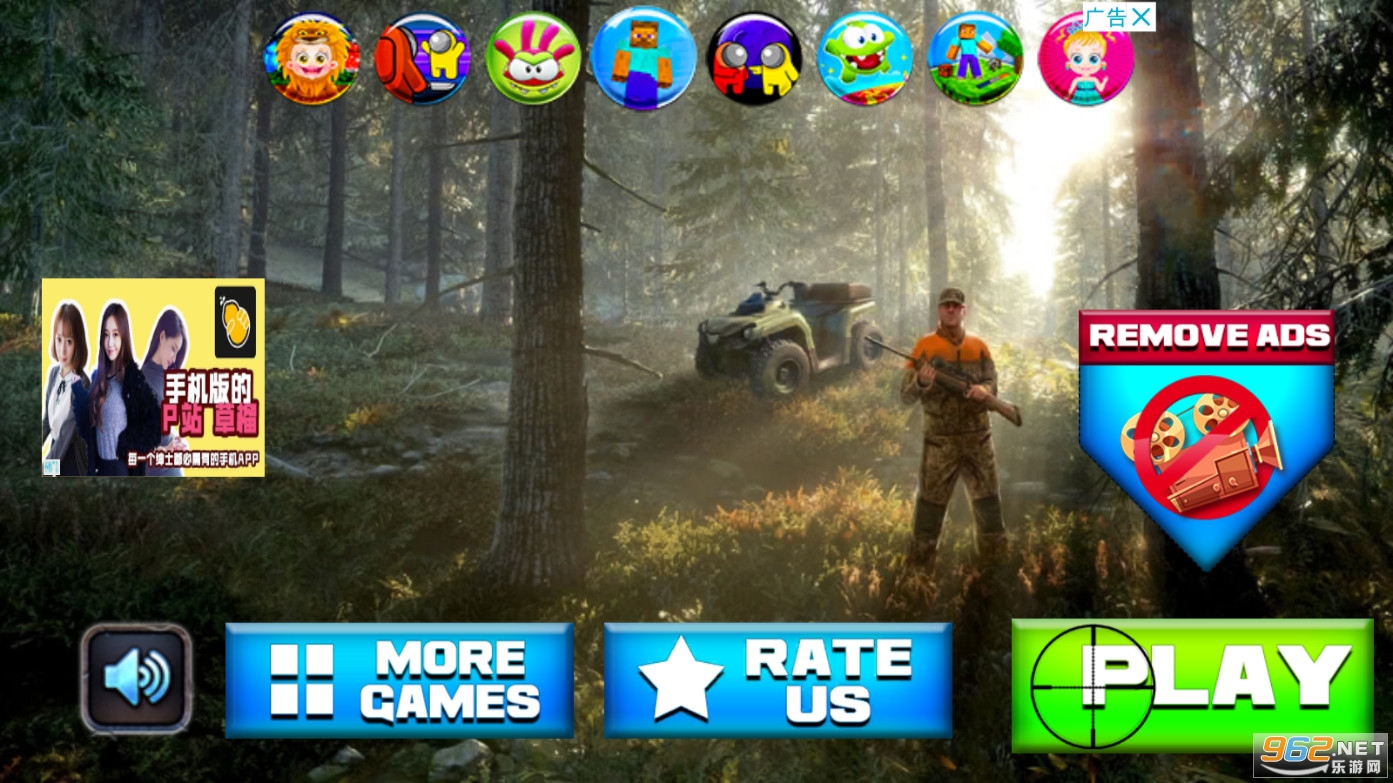 Wild Animals Hunting Safari Shooting Game(Ұ)v1.0.1°ͼ3