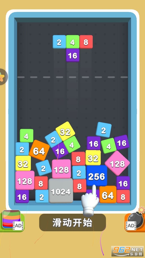 FlexiBlocks 2048(һ[)v1.0.1 °؈D1