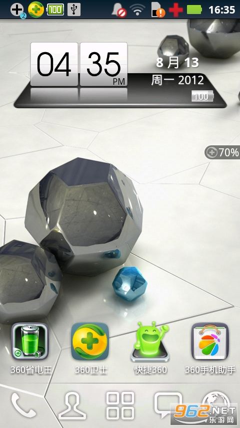 3D Sense clock & weather3DrRСappv5.70.1.1 °؈D2