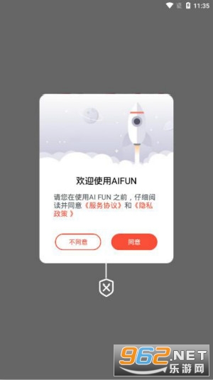 AIFUN appv0.1.3 ٷͼ3