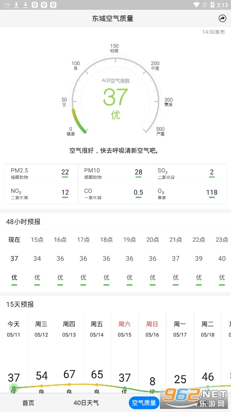 准点天气预报软件v6.0.1 免费版截图2