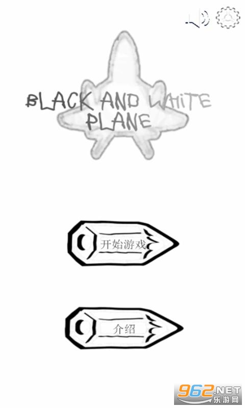 Black White AirplaneڰֽɻϷv1.00.10 ׿ͼ4