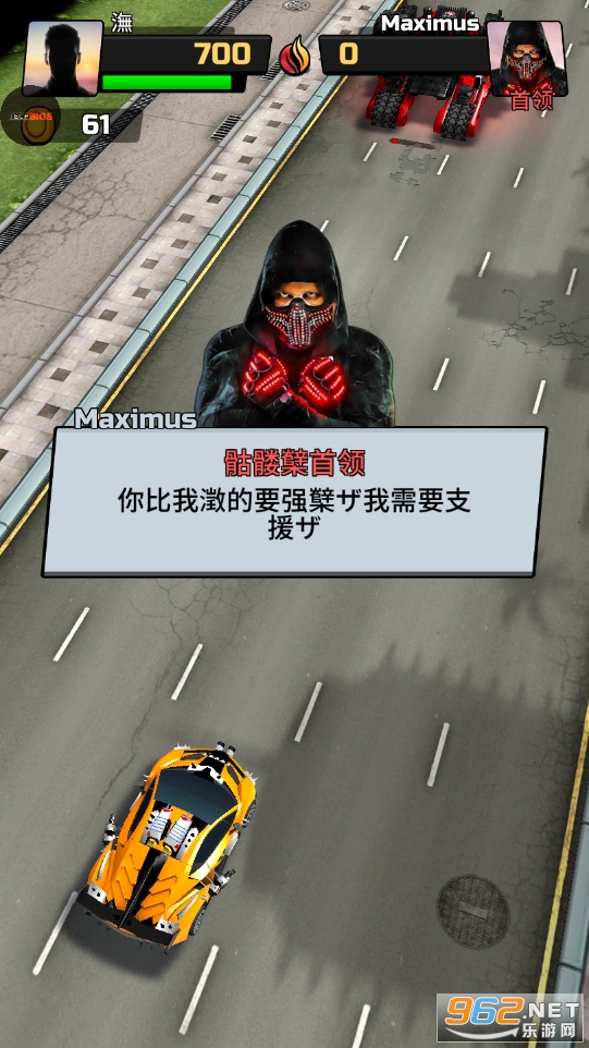 yj܇ƽ(Chaos Road)޸v1.7.8؈D3