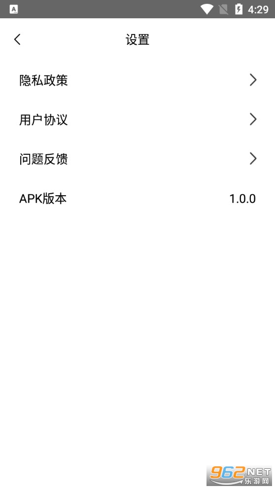 Ƭappv1.0.0 ()ͼ4