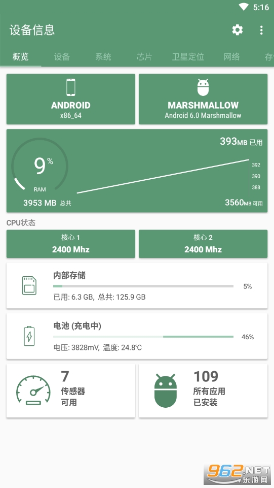 豸Ϣٷv2.6.0.2ͼ0