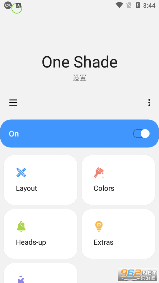 one shadeܛv18.4.4.1 ý؈D2