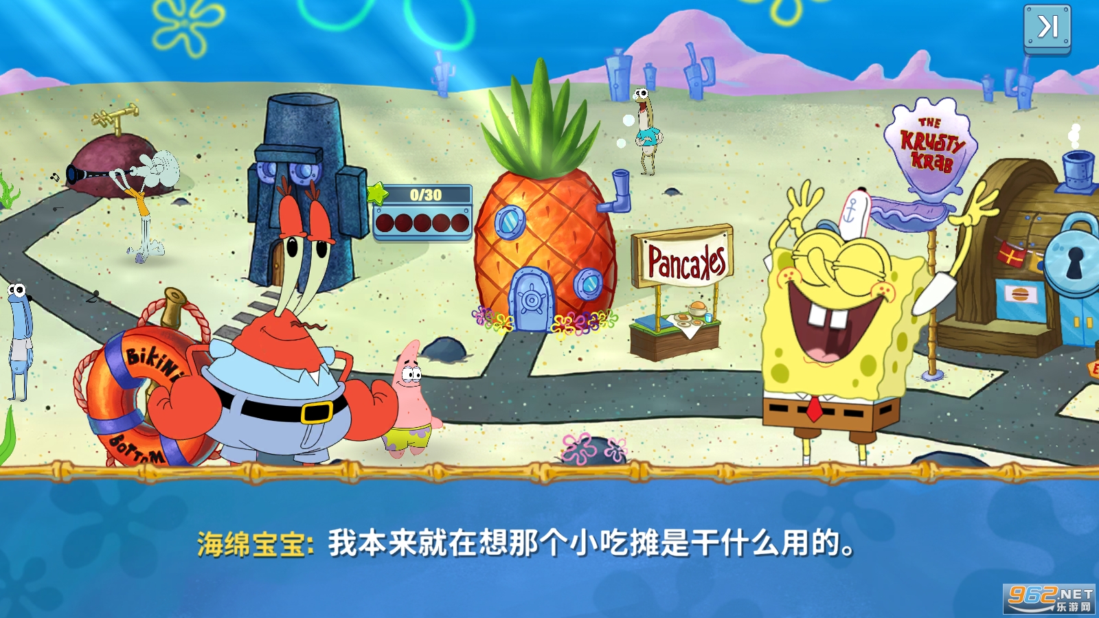 SpongeBob  Krusty Cook Offv1.0.38ͼ2