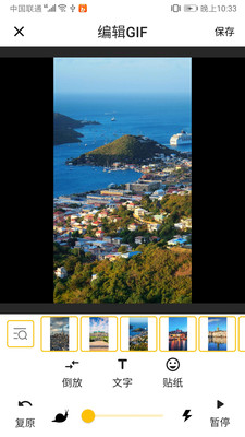 GIF Master(GIFMaster)gif༭߽ͼ2