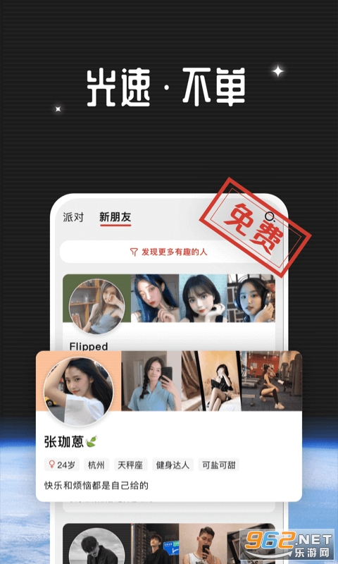 YIN罻app°ͼ0