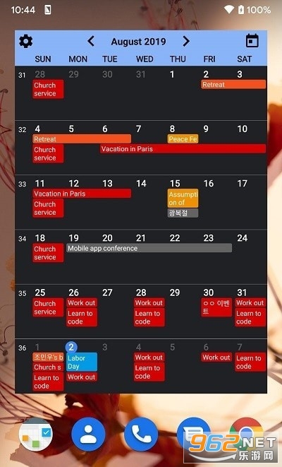 Calendar WidgetsСv1.1.41 °ͼ3