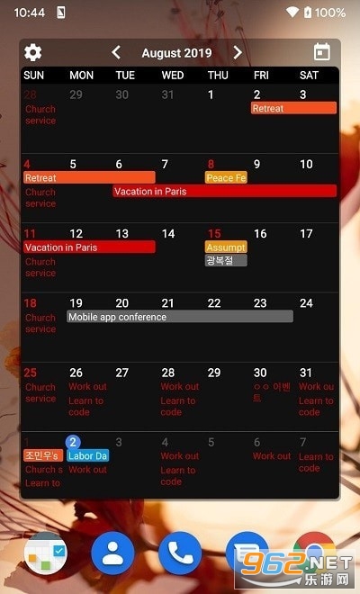 Calendar WidgetsСv1.1.41 °ͼ1