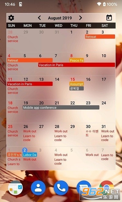 Calendar WidgetsСv1.1.41 °ͼ2