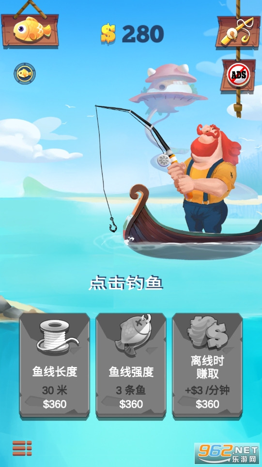 Fisherman Go!(ĵս׿)Ѻv1.2.0.1006ͼ1