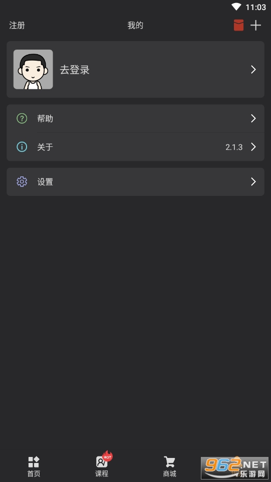 星阵围棋app 围棋交流平台v3.2.6