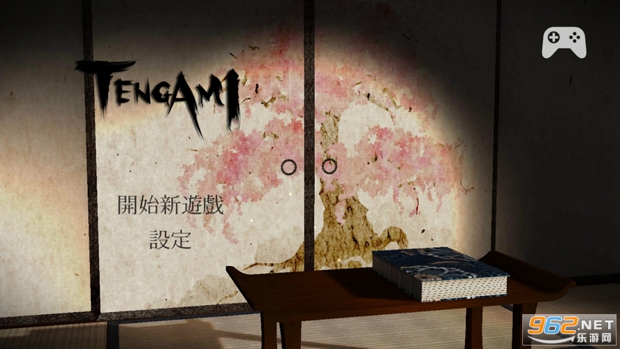 Tengami׿v1.13 ¹Խ؈D0