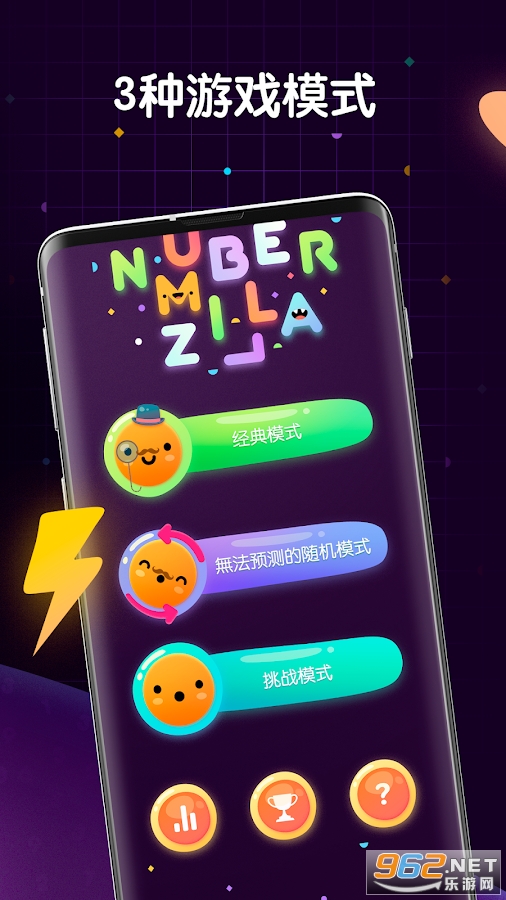 Numberzilla׿֙Cbv4.0.0.0؈D4