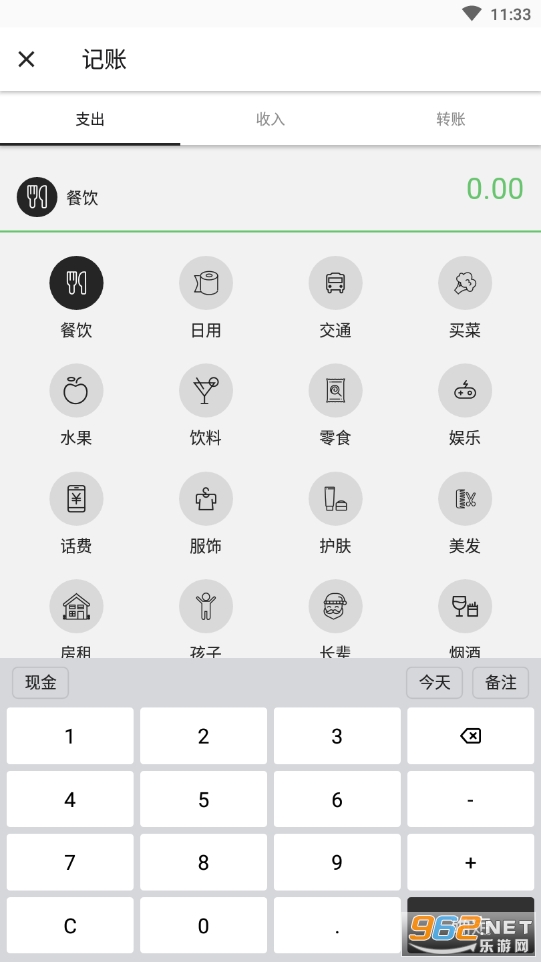 ��Ǽ�������һ������֧�����˵���ͼ2