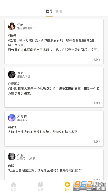 籾ϷAPP°v1.0.3ͼ0