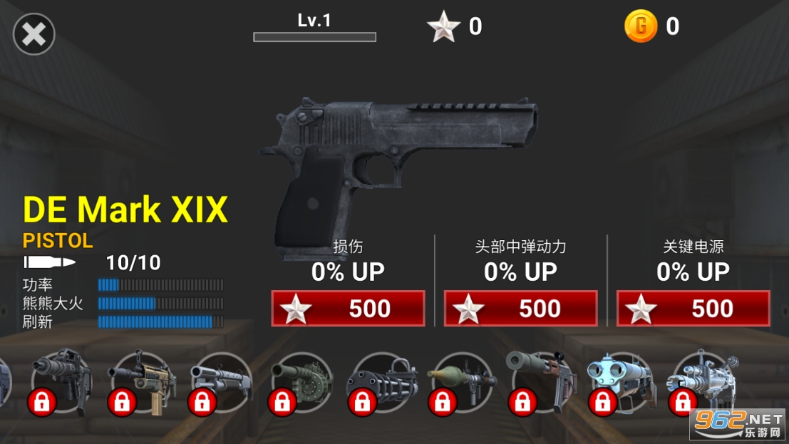 Gun Trigger Zombie(ǿʬİ)(ȸ)v1.2.5ͼ2
