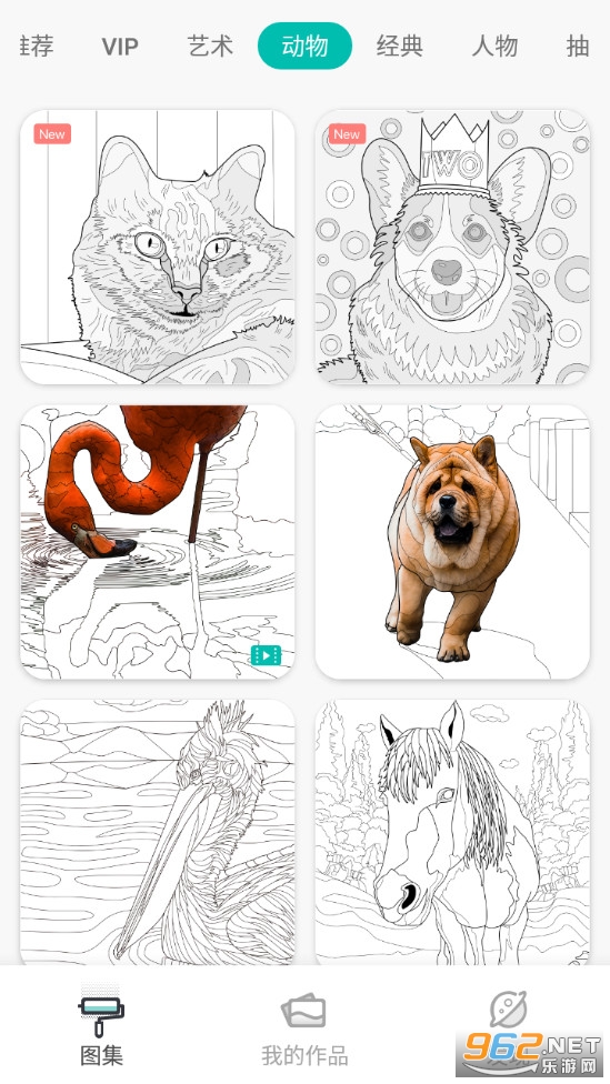 Tap ColoringϷv1.3.2 (ɫϷ)ͼ1