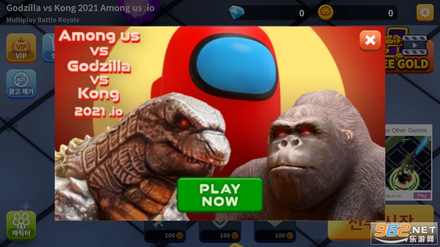 ֮еĸ˹ʽv0.0.3ΰ(Among us vs Godzilla vs Kong)ͼ1
