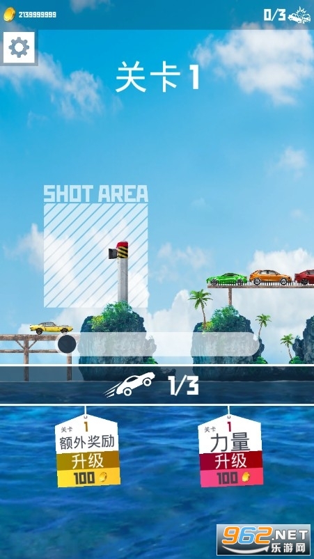 Slingshot Crash Car[v0.2 ׿؈D0