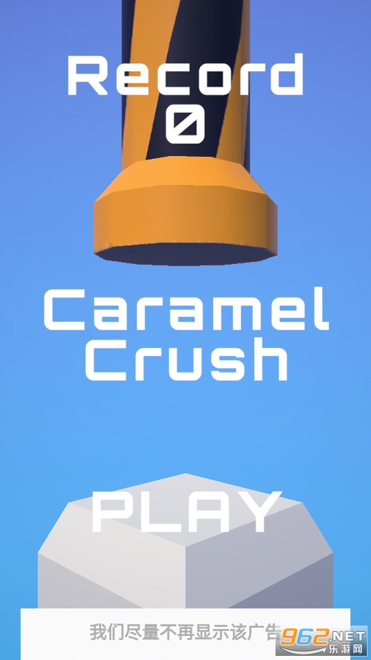 Caramel CrushϷv1.0.5 ׿ͼ6