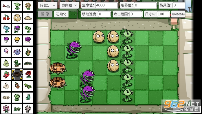 pvz_bt可爱版植物大战僵尸