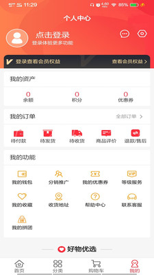 칺APP°v2.1.5ͼ3