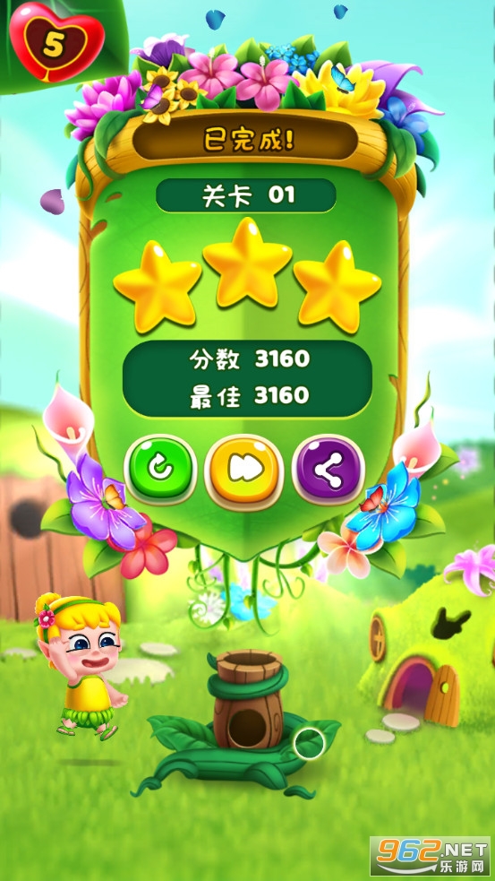 Flower Games-BubblePop(Ϸ)v4.4 (Flower Games)ͼ1