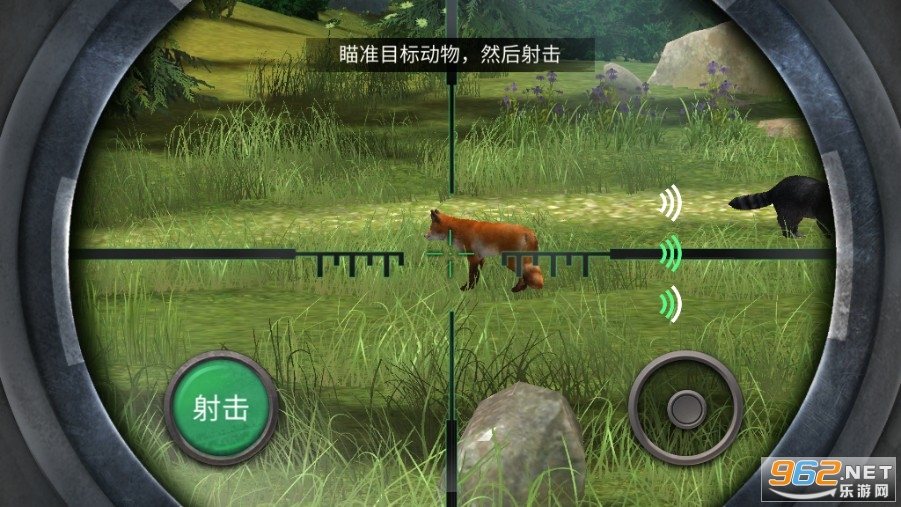 Shooting Hunter - Wild Deer Online & Snipe AnimalsҰ¹ٷv1.21׿ͼ2