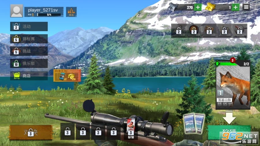 Shooting Hunter - Wild Deer Online & Snipe AnimalsҰ¹ٷv1.21׿ͼ0